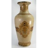 Large Chinese Floor Vase with Gilded Decoration