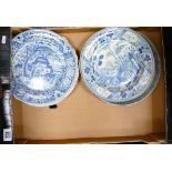 A group of 9 assorted 19th century blue & white plates: Includes transfer printed Wedgwood & other