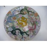 A Chinese circular charger decorated dragons and flowers, mark to the base 30cms.