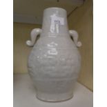A 20th century Chinese white crackle glaze vase, 26cms