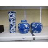 A pair of Chinese blue and white ginger jars - one lid - and a cylindrical vase