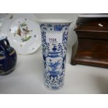 A Chinese blue and white cylindrical vase decorated figures beside large jar having four character