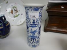 A Chinese blue and white cylindrical vase decorated figures beside large jar having four character