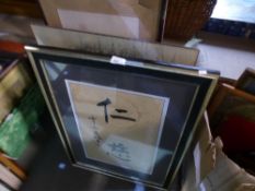 A selection of pictures and prints including oriental calligraphy