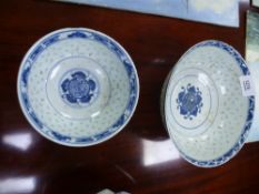 Two Chinese blue and white bowls - both chipped to rim - and one other bowl