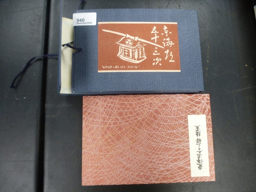 A modern Japanese album of small wood cut prints. - Image 2 of 9