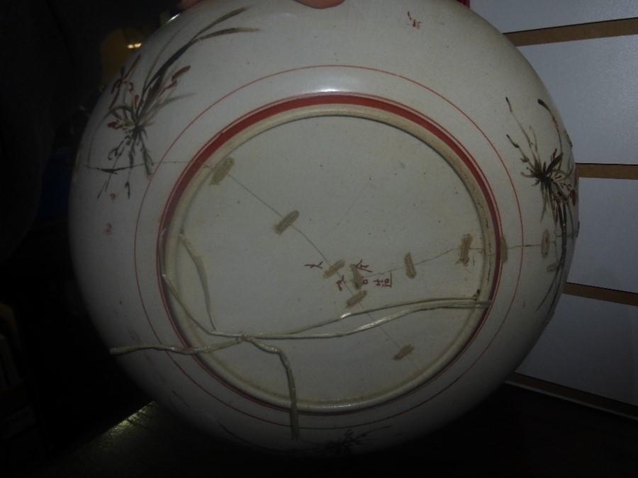 A collection of two oriental ginger jars with lids, vase, plate, etc - Image 4 of 8