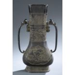 Chinese bronze double handle vase.