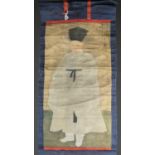 Korean Ancestor scroll painting.
