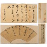 5 Chinese calligraphy paintings.