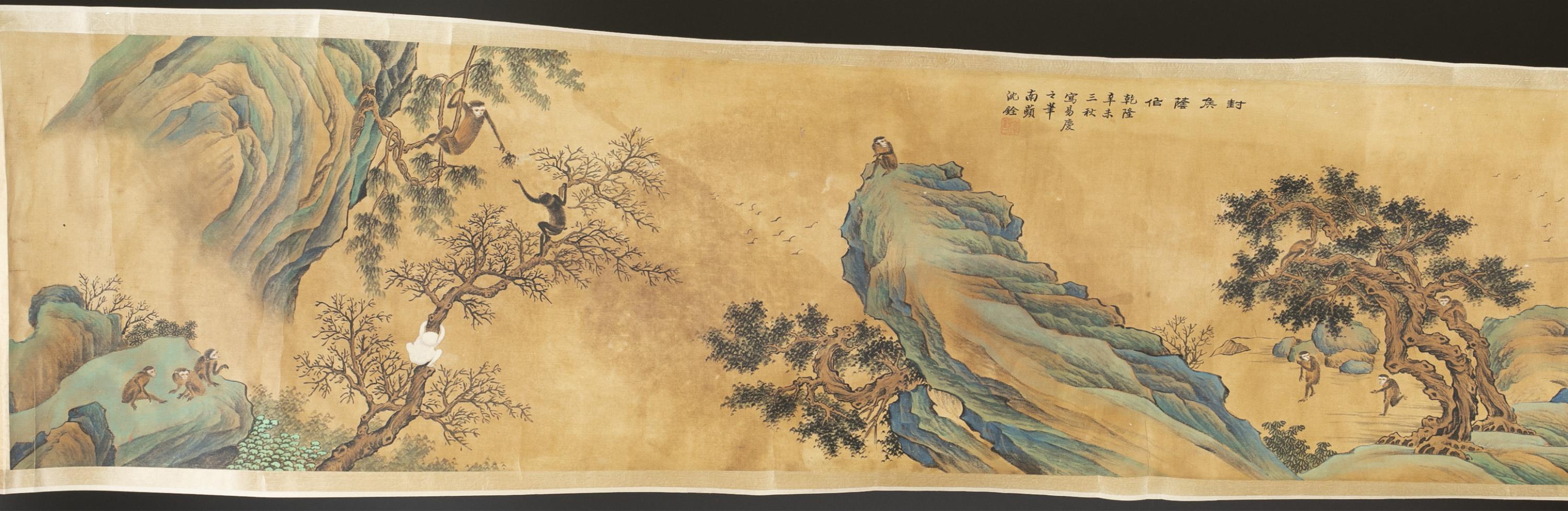 Long Chinese hand scroll of monkeys. - Image 2 of 9