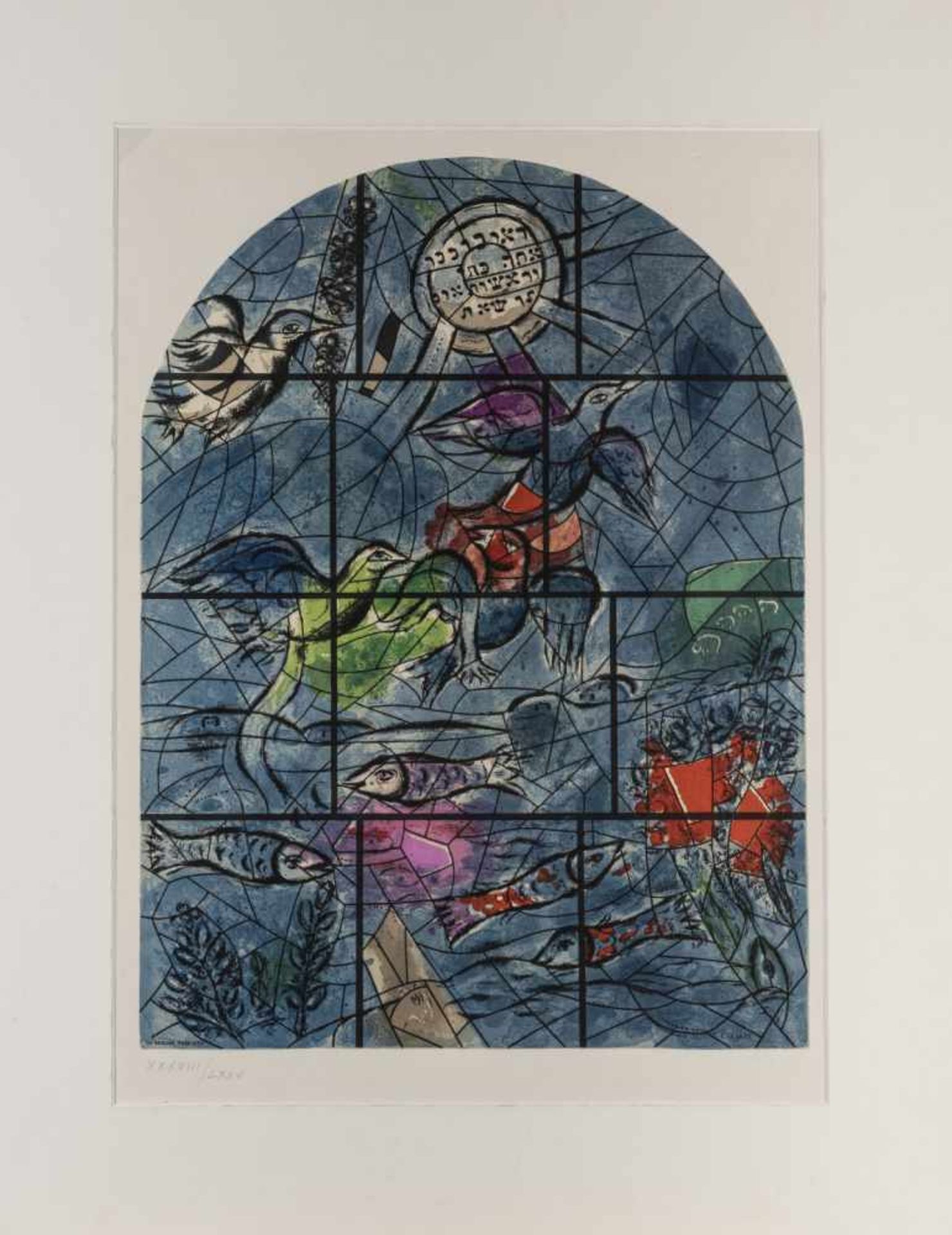 Marc Chagall, 'Reuben' from the twelve patterns for the windows in Jerusalem, 1964