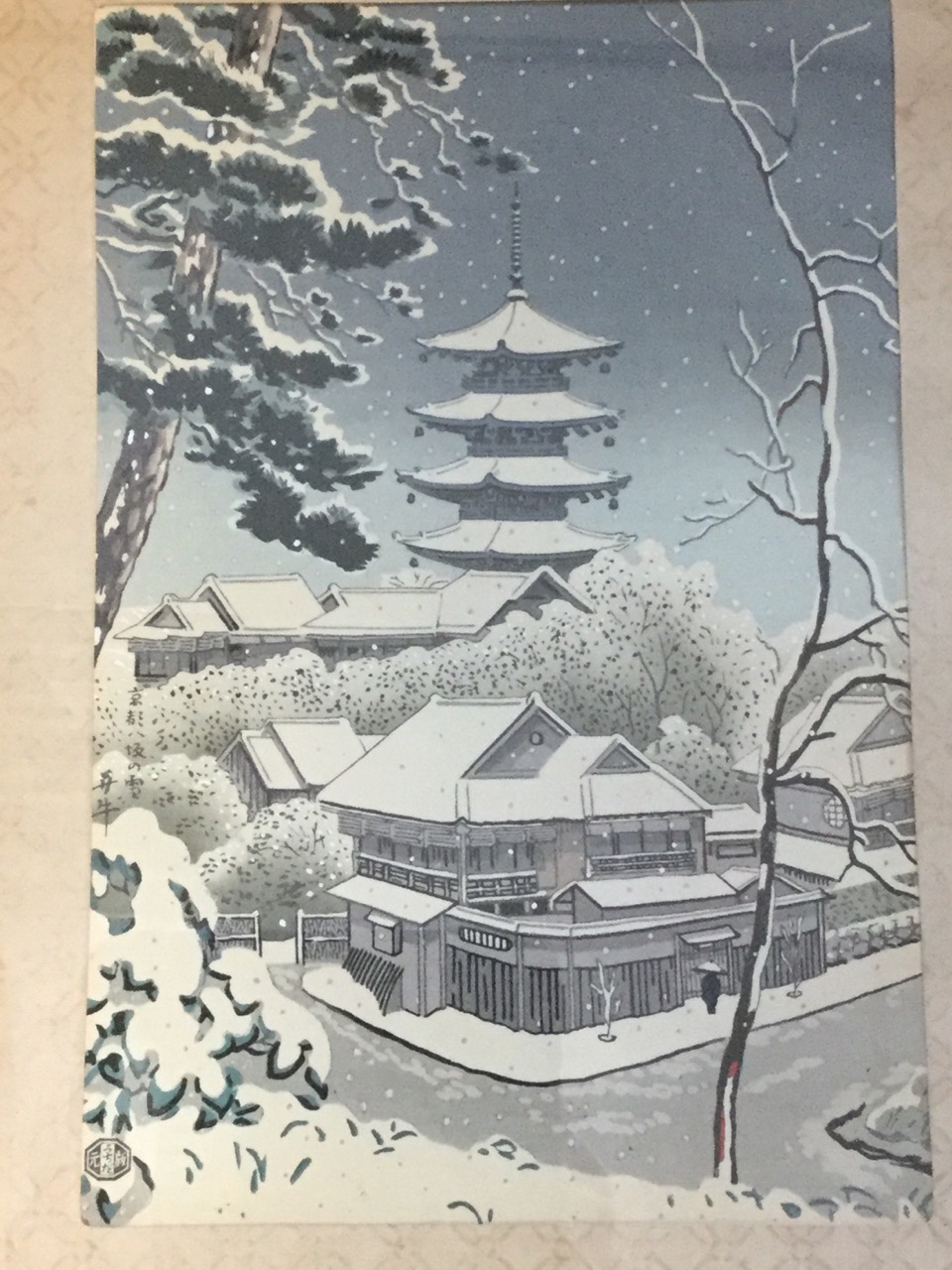 A Japanese print of a pagoda type building and single figure on pavement in winter snow landscape, - Image 3 of 3