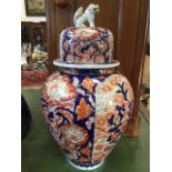 A large nineteenth century Imari jar & cover, the domed lid with gilded dog of fo finial above an