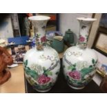 Pair of 18th century Chinese famille rose baluster vases