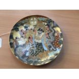 Late 19th century Japanese Satsuma pottery charger decorated with dragon amongst figures