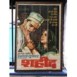 Bollywood poster in glazed frame