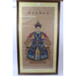 Fine Chinese ancestral portrait on silk of Empress in blue dragon robe. Possible a silk scroll fra
