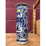 19th Century Chinese Blue and white cylindrical vase with character marks to base