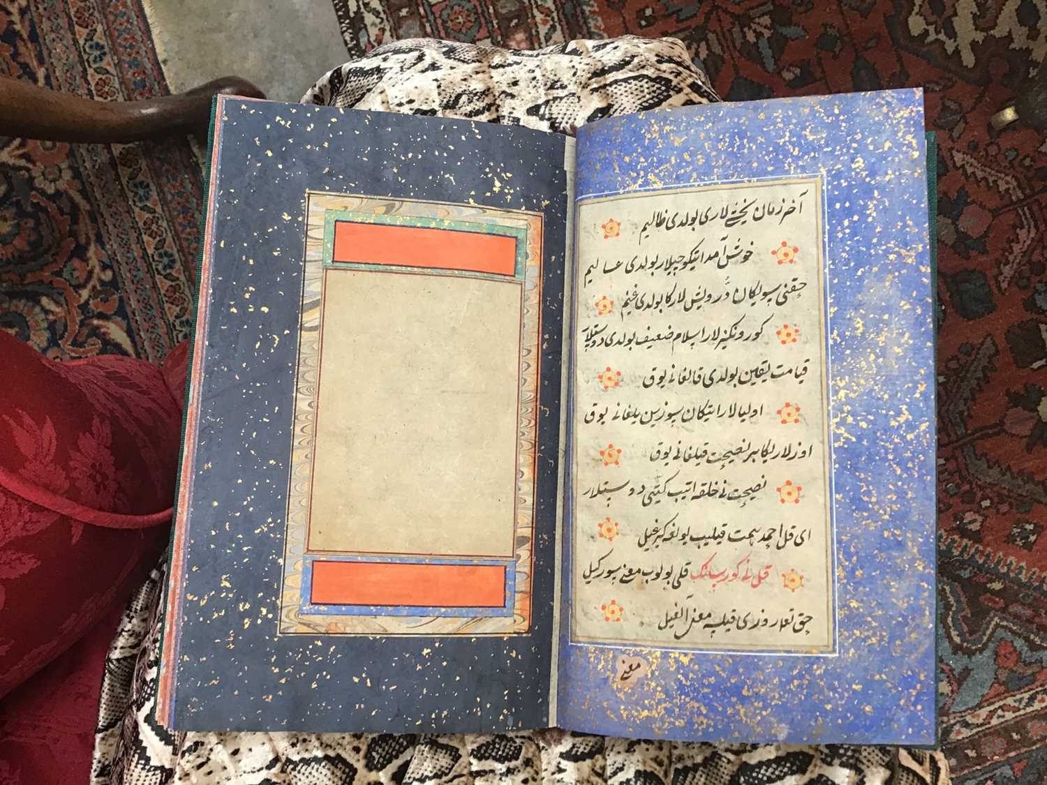 Fine Antique hand bound and written Islamic poetry book - poem by Sufi Khoja Ahmed Yassavi - Image 36 of 40