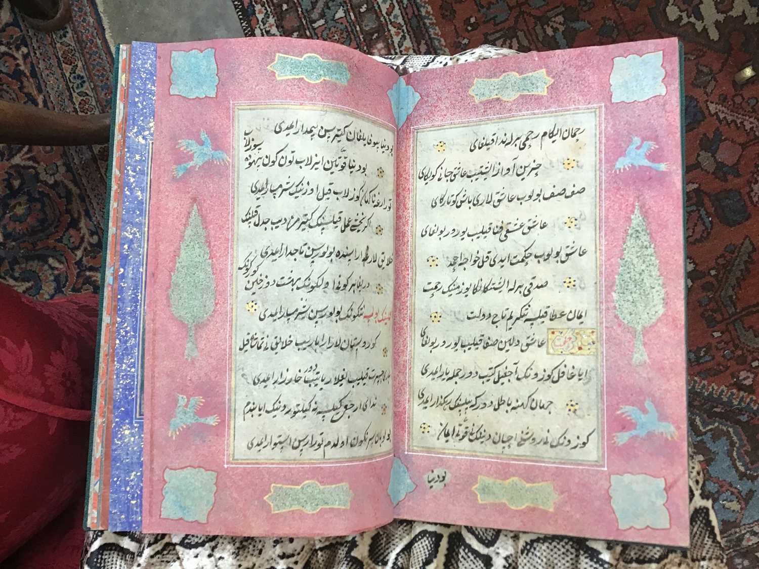 Fine Antique hand bound and written Islamic poetry book - poem by Sufi Khoja Ahmed Yassavi - Image 26 of 40