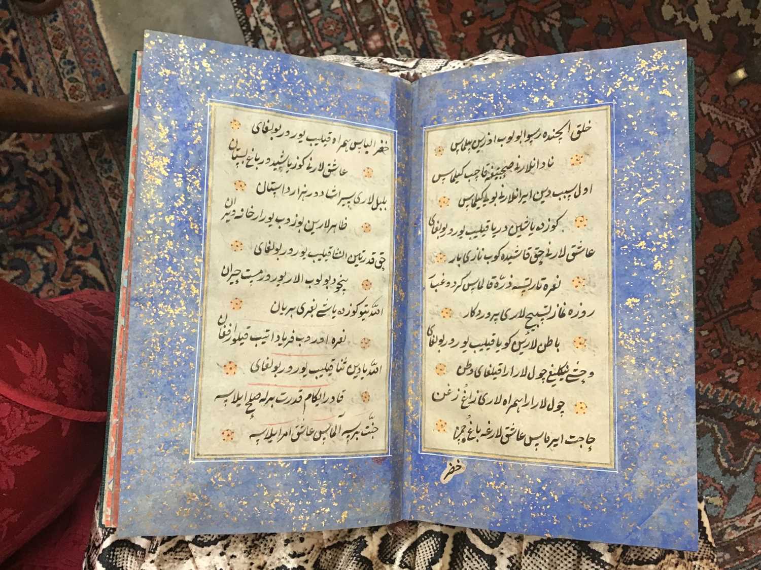 Fine Antique hand bound and written Islamic poetry book - poem by Sufi Khoja Ahmed Yassavi - Image 29 of 40