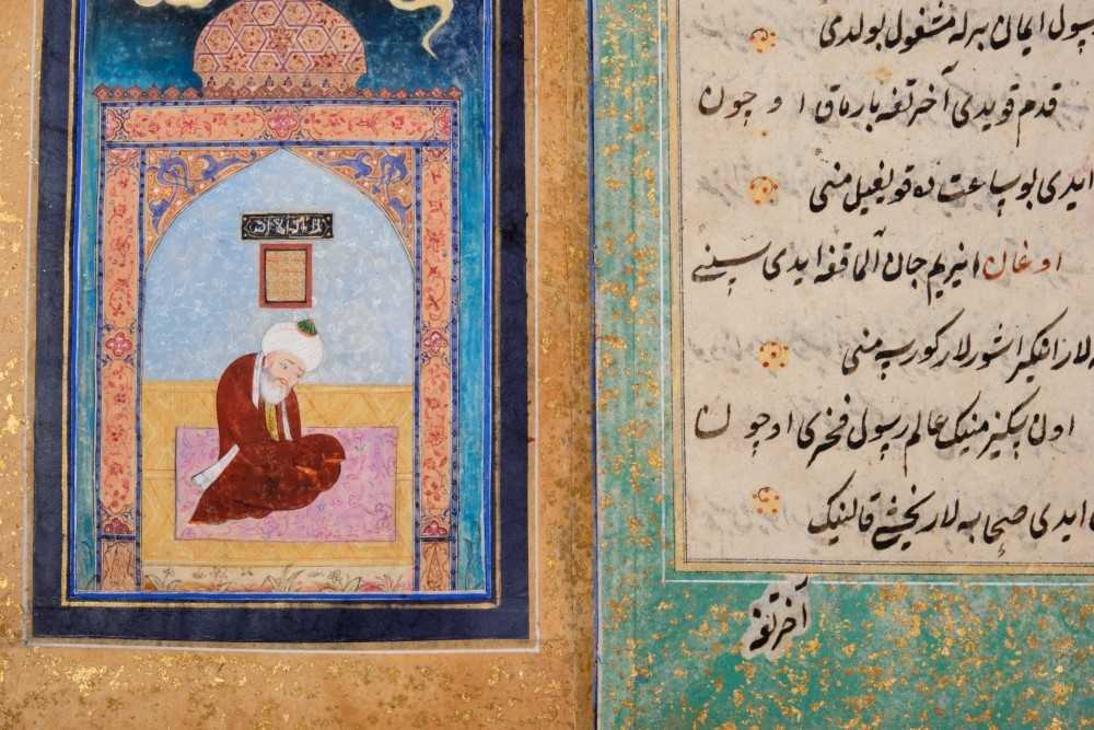 Fine Antique hand bound and written Islamic poetry book - poem by Sufi Khoja Ahmed Yassavi - Image 11 of 40