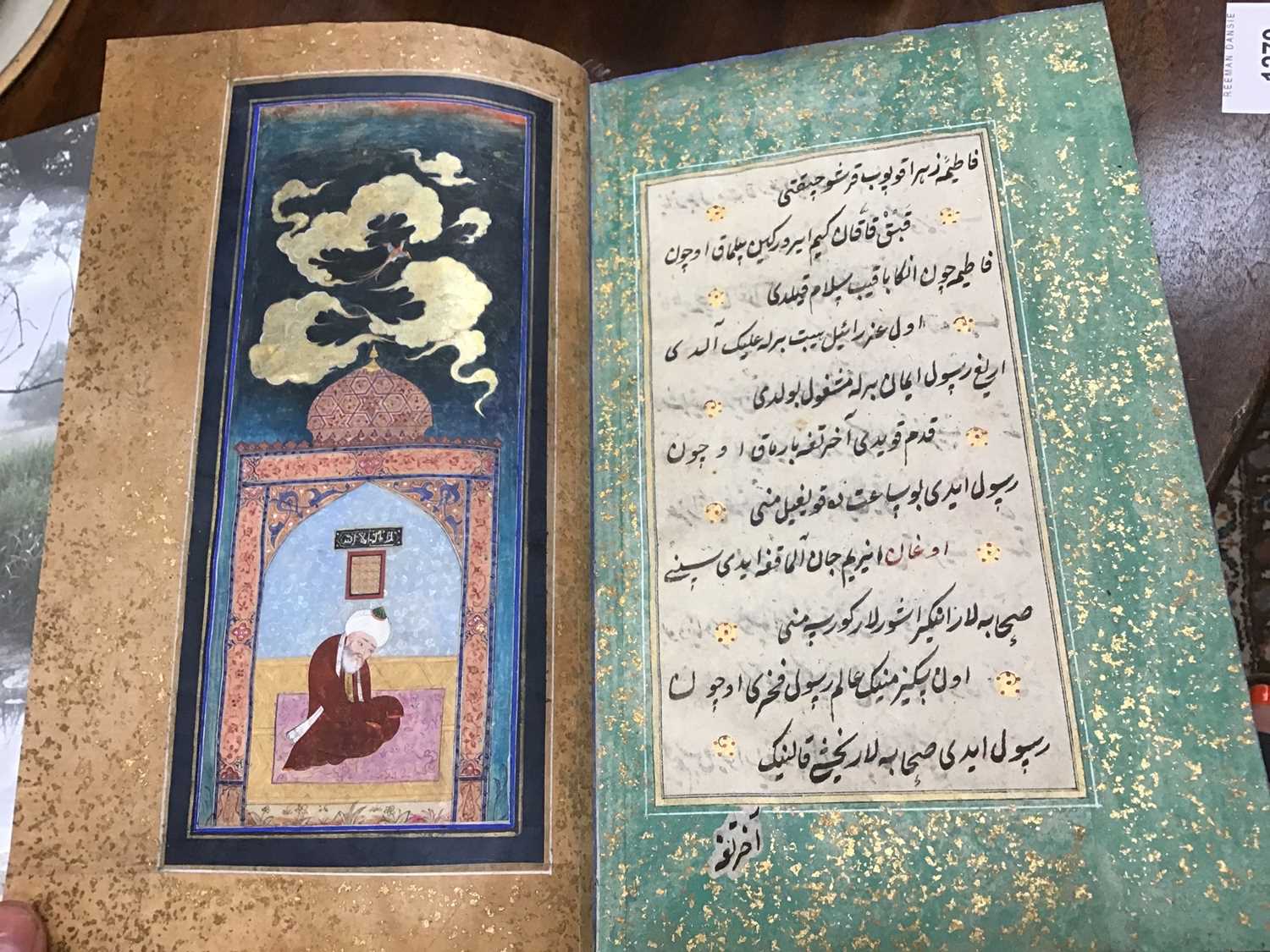 Fine Antique hand bound and written Islamic poetry book - poem by Sufi Khoja Ahmed Yassavi - Image 15 of 40