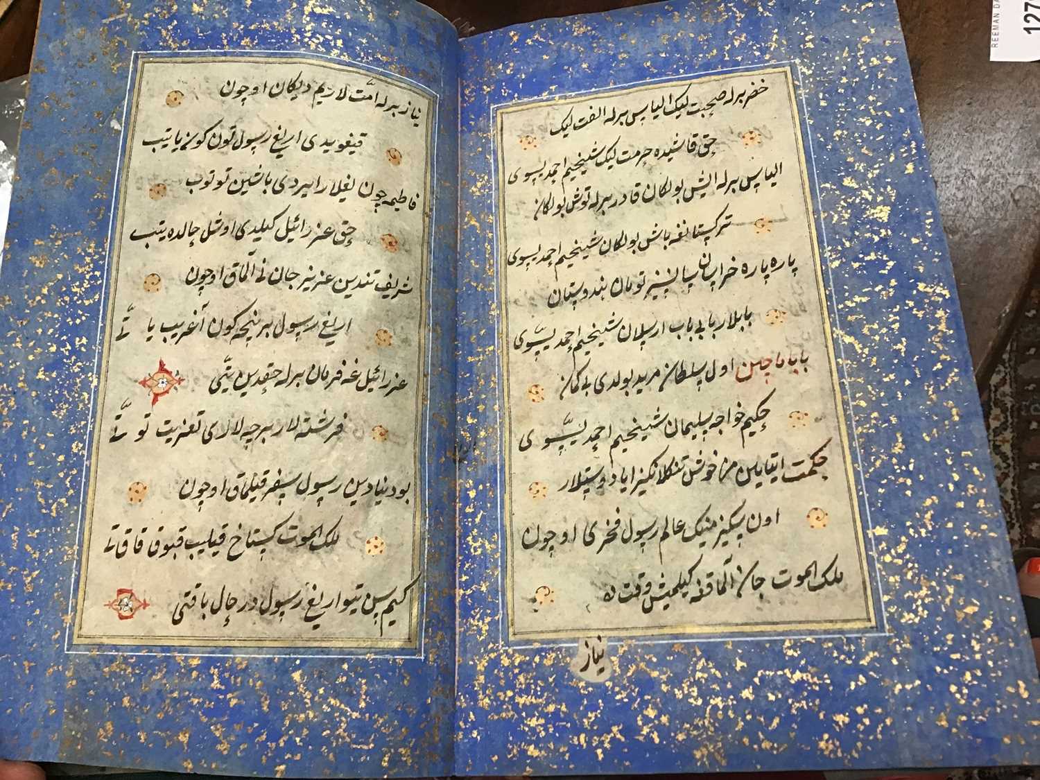 Fine Antique hand bound and written Islamic poetry book - poem by Sufi Khoja Ahmed Yassavi - Image 16 of 40