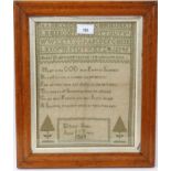 Victorian sampler, signed and dated Effield Smith, 1864, with alphabet and religious verses, 29 x 23