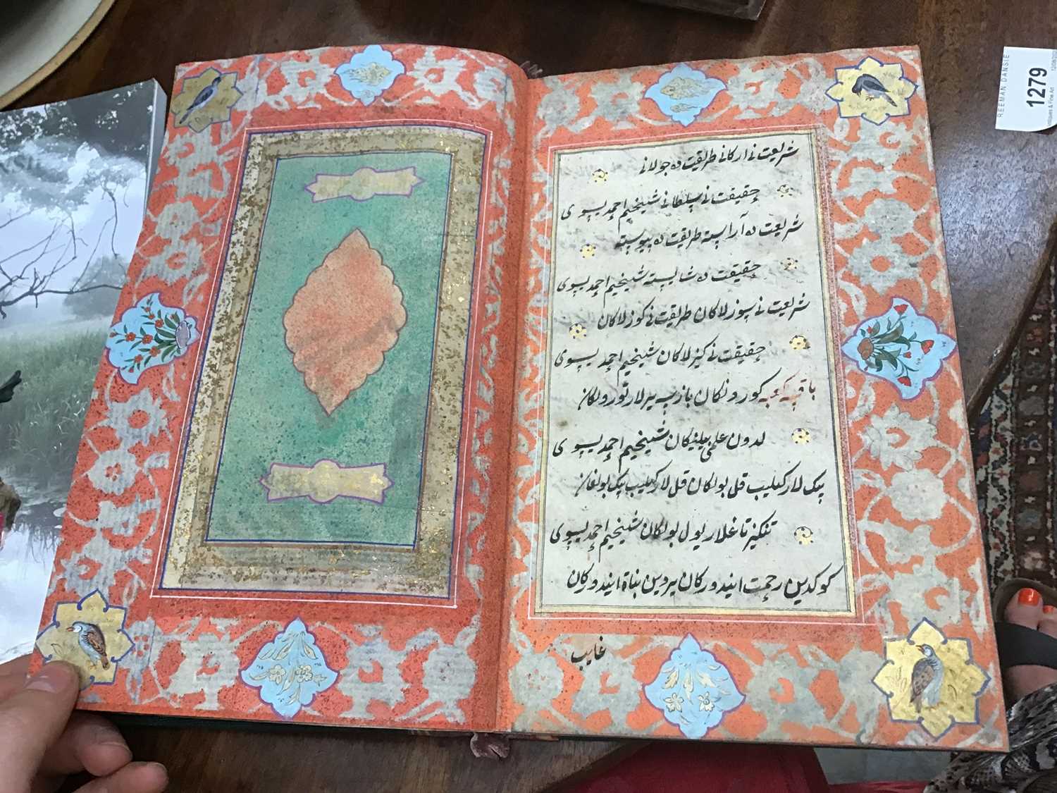 Fine Antique hand bound and written Islamic poetry book - poem by Sufi Khoja Ahmed Yassavi - Image 18 of 40