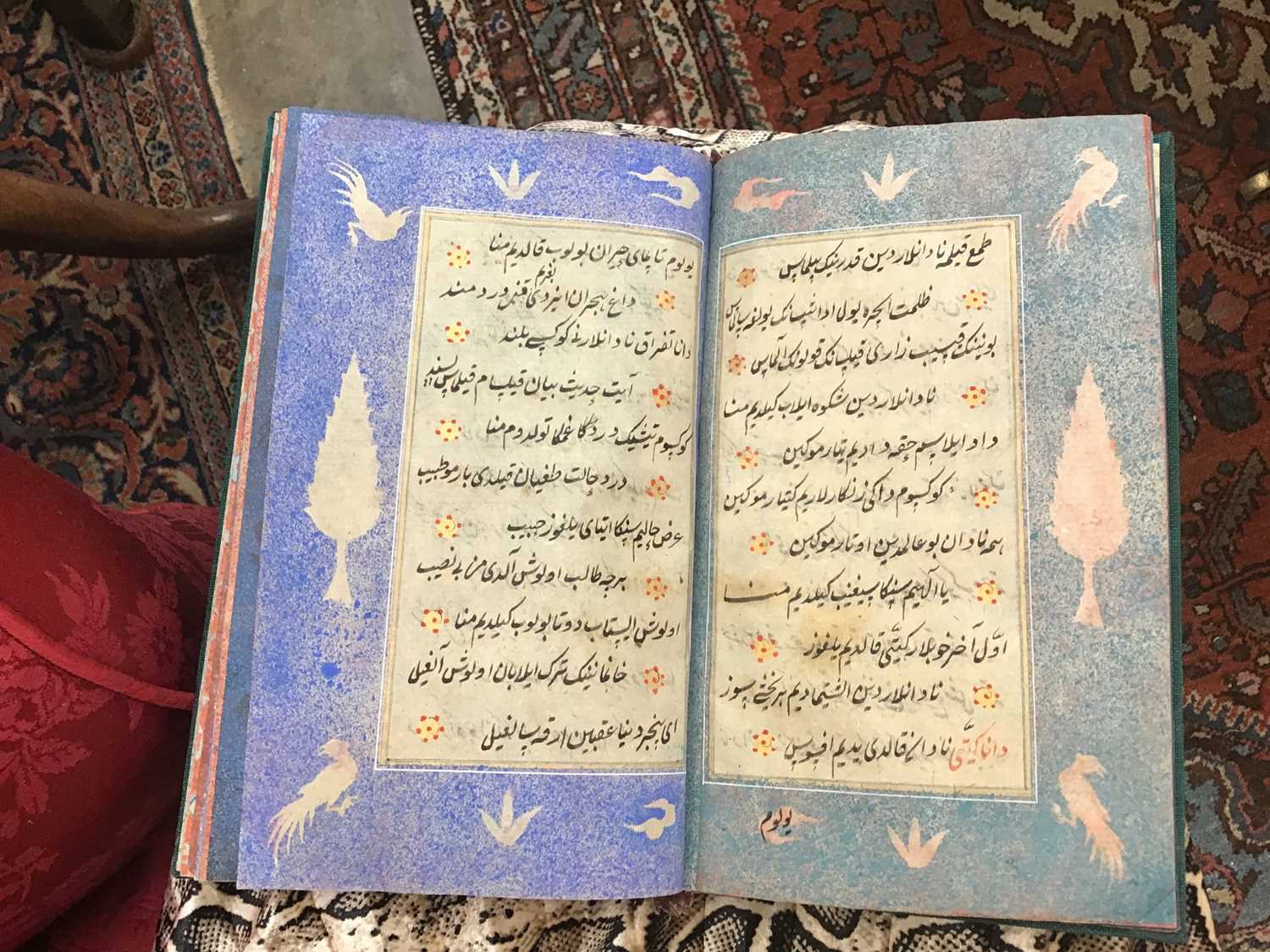 Fine Antique hand bound and written Islamic poetry book - poem by Sufi Khoja Ahmed Yassavi - Image 32 of 40