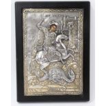 Modern silver mounted icon of St. George and the Dragon