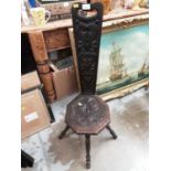 Antique carved oak sewing stool/chair