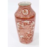 Japanese ceramics, including a Kutani koro, twin-handled bowl and cover, and a collection of vases,