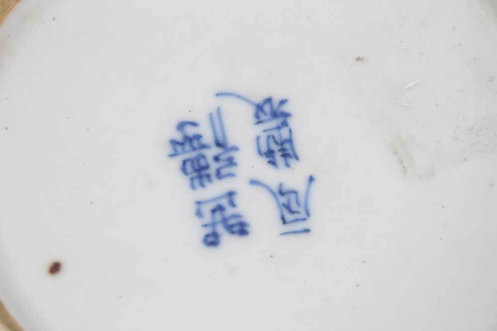 19th century Chinese blue and white covered bowl - Image 11 of 13