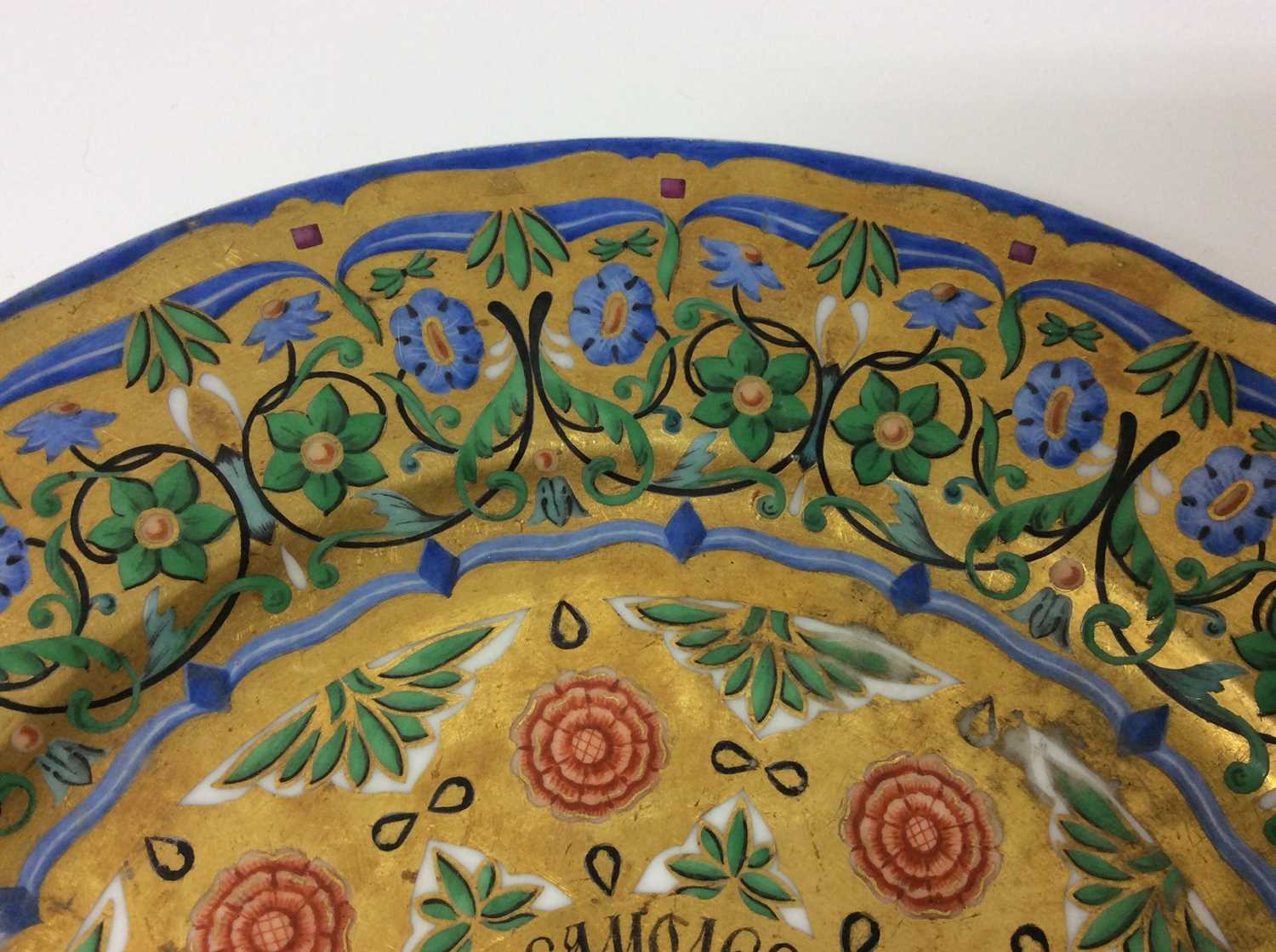 Fine and rare Imperial Russian porcelain plate made for Tsar Nicholas I from the Great Kremlin Palac - Image 3 of 11