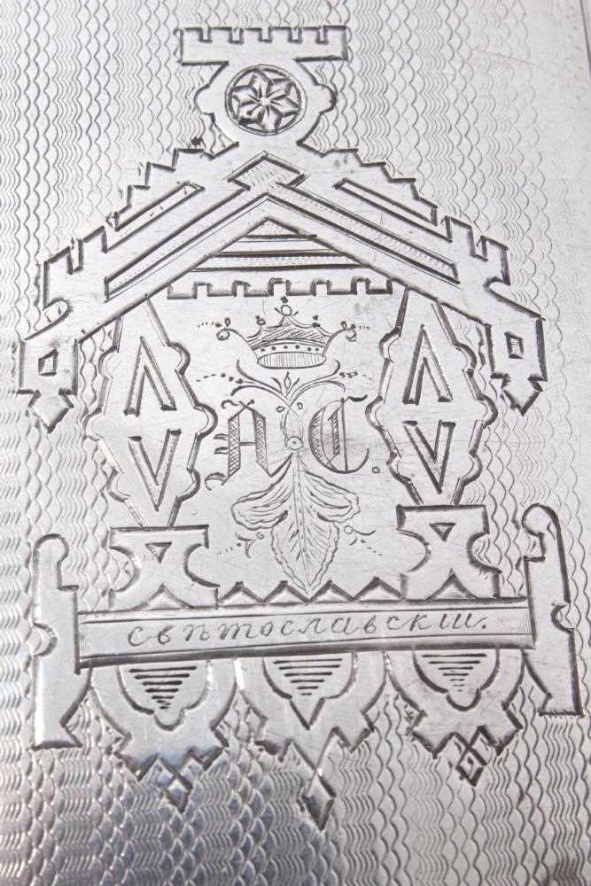 Imperial Russian silver cigar case - Image 9 of 12