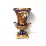 Unusual Brass & Ceramic Urn