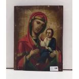 Late 19C Russian Icon ' Madonna & Child' Dimensions Including Frame: 24cm W x 32cm