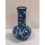 Elegant Vict Losol Ware Vase Dimensions : 28cm H