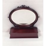 Edw Oval Mirror & Key Box Dimensions: 48cm W x 54cm H x 16cm D