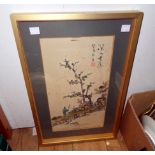 A gilt box framed 20th Century Oriental seashell picture with Japanese signature and red seal