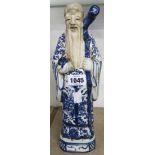 A modern blue and white figure of an Immortal