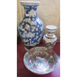 A large Oriental blue and white vase, a smaller vase, and a bowl (bowl damaged)