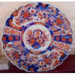 A Japanese Imari charger