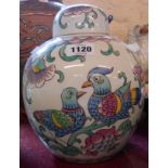 A large modern Chinese ginger jar and cover