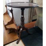 A Georgian style mahogany pedestal wine table, set on turned pillar and tripod base - edge beading