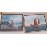 Two framed 20th Century watercolours, depicting Chinese sailing junks - one stained