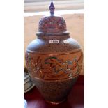 A large decorative modern Spanish pottery vase and cover